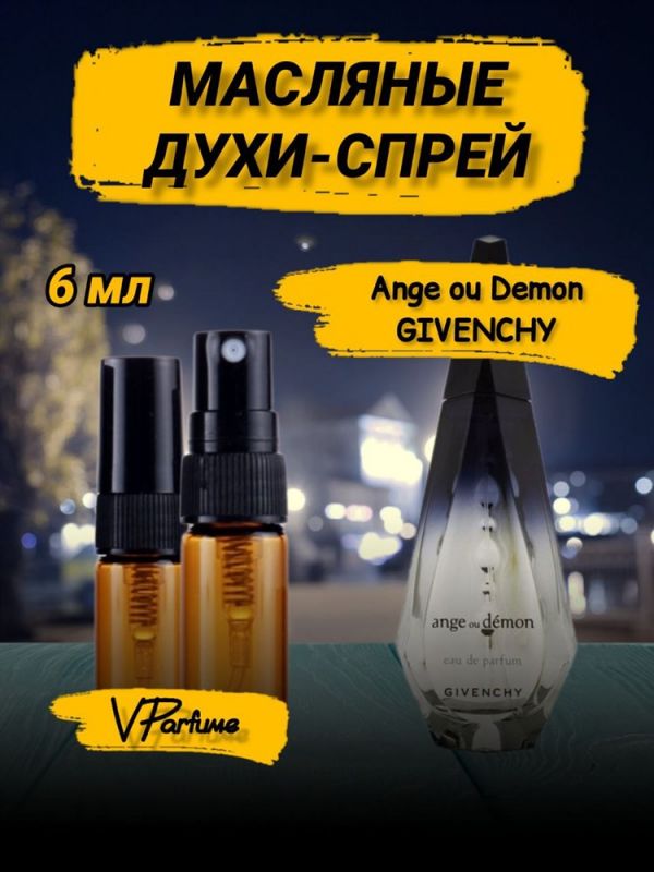 Ange ou Demon Givenchy oil perfume spray (6 ml)